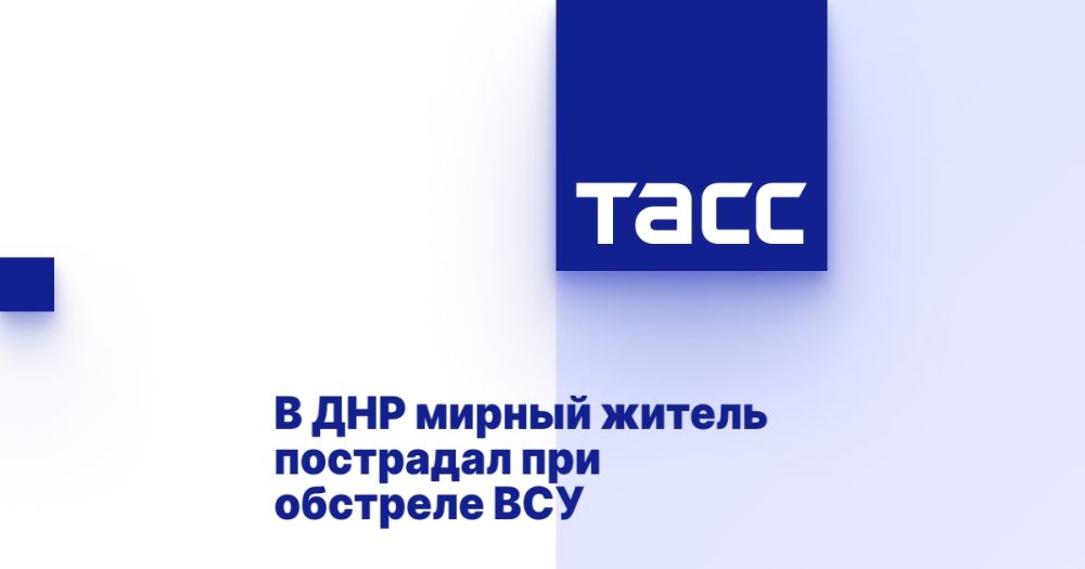 В ДНР мирный житель пострадал при обстреле ВСУ