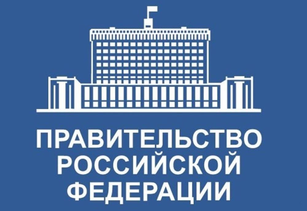Правительство РФ упростило порядок трудоустройства работников из новых регионов