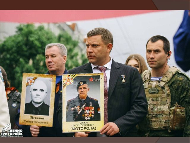 2017 год.. Александр Владимирович Захарченко с портретом Арсена Павлова "Моторолы" на акции "Бессмертный полк" в Донецке