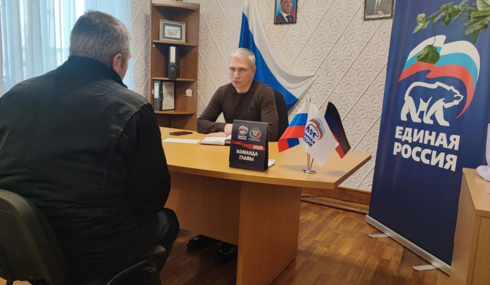 3 февраля, состоялся приём граждан города Моспино