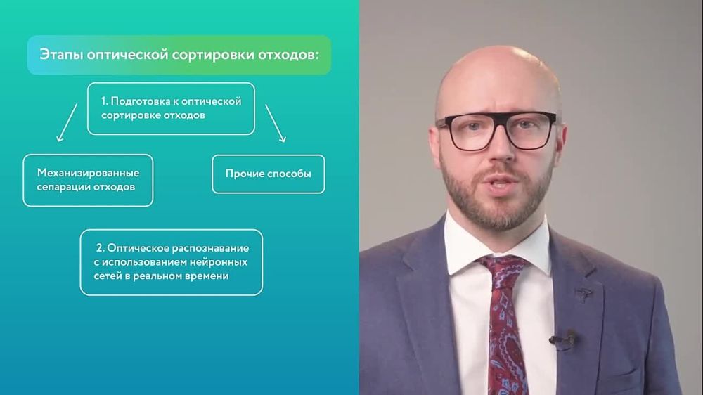 Юрий Будрин: Отрасль обращения с твёрдыми коммунальными отходами сегодня — одна из наиболее активно развивающихся, инновационных сфер