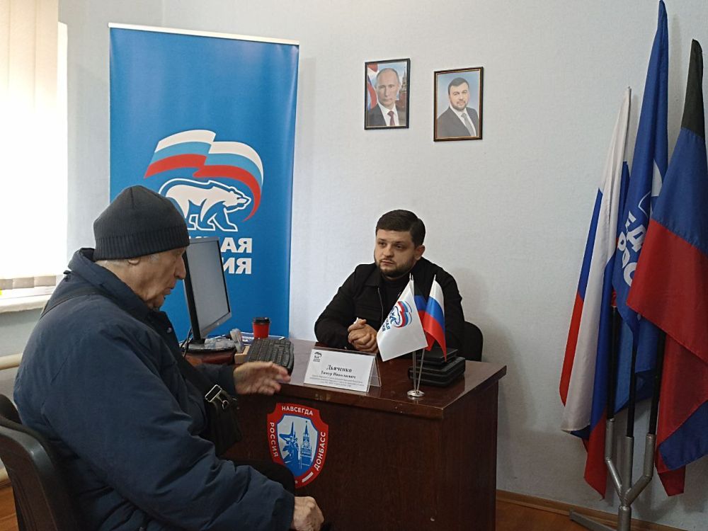 3 февраля, состоялся приём граждан, который провёл депутат Народного Совета Донецкой Народной Республики Тимур Дьяченко