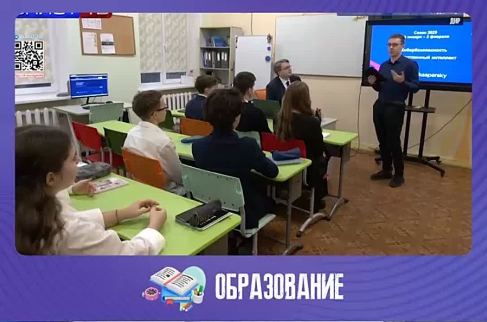 Олег Трофимов: Донецкие гимназисты изучают основы кибербезопасности