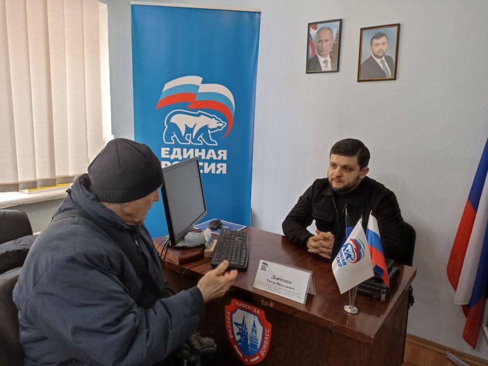 4 февраля, состоялся приём граждан, который провёл депутат Народного Совета Донецкой Народной Республики Тимур Дьяченко