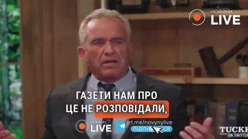 США через USAID финансировали Майдан в Украине в 2014-м, вложив $5 млрд, Кеннеди-младший в интервью Такеру Карлсону