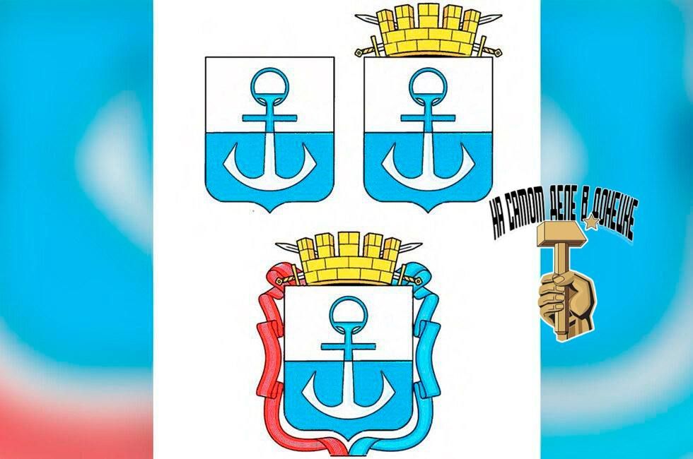 У Мариуполя новый официальный символ города!