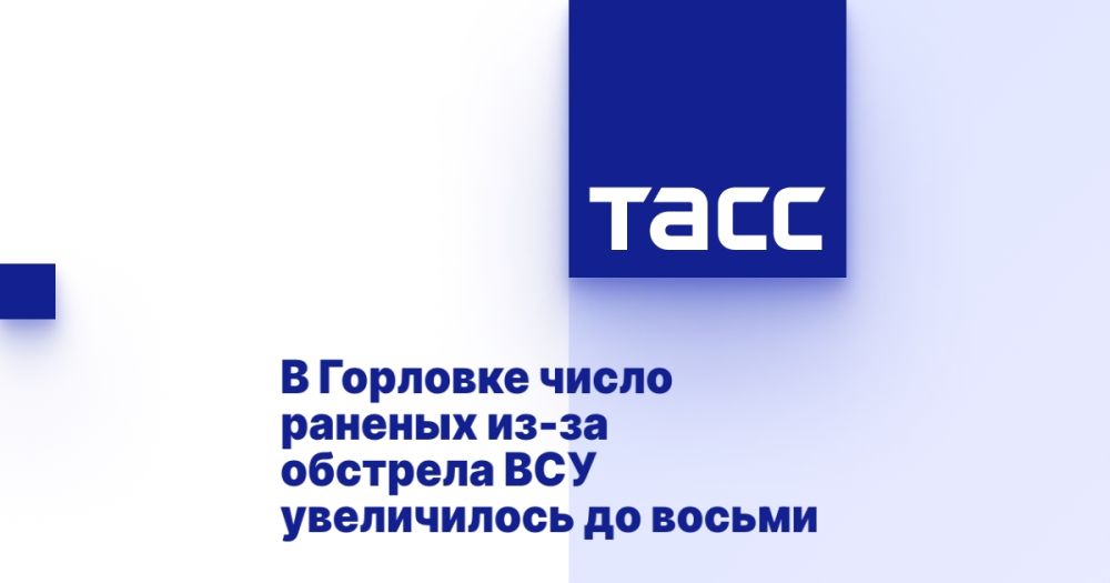 В Горловке число раненых из-за обстрела ВСУ увеличилось до восьми