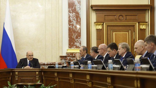 Заседание Правительства