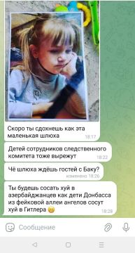 Марина Ахмедова: А теперь, друзья, к делу, по всей вероятности, подключилась СБУ