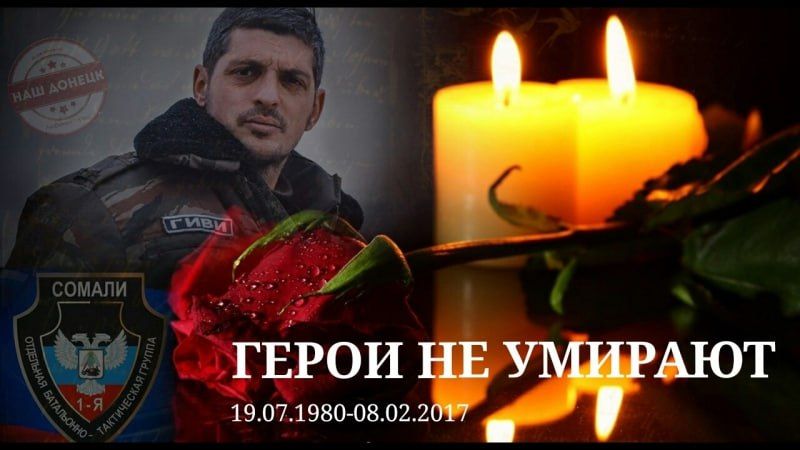 8 ��� �����, 8 ������� 2017 ���� ����������� ������������ ��� ���� ���������� � �������� ��������� "������", ����� �������� ���������� ������ �������, ����� ��������� ��� �������� "����"