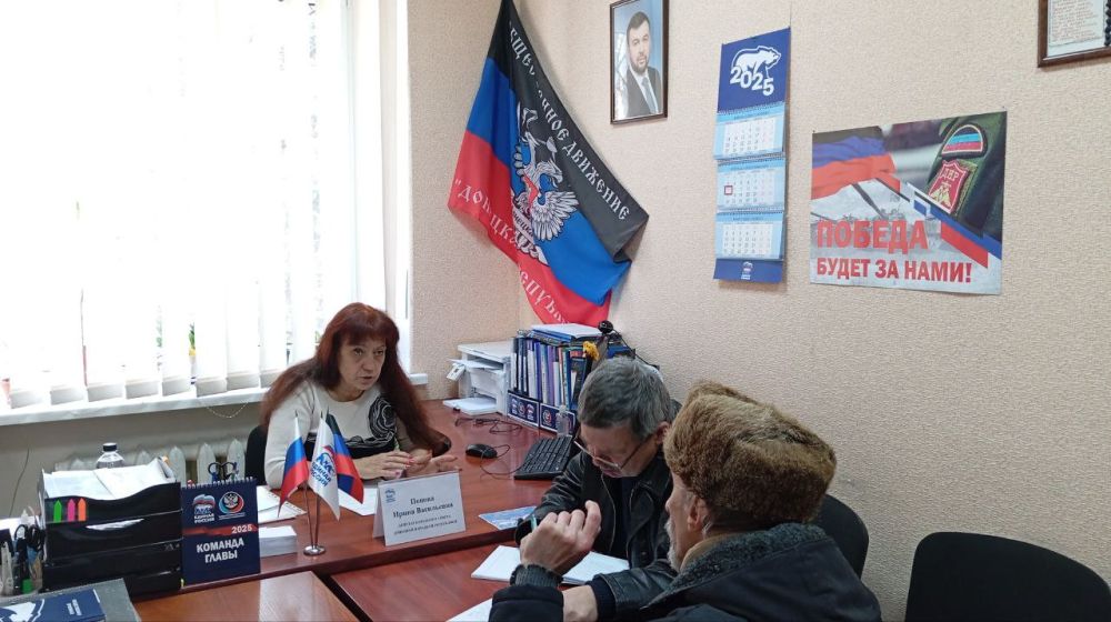 Елена Синецкая: Сегодня, 10 февраля, депутат Народного Совета Донецкой Народной Республики Ирина Попова провела прием граждан в рамках работы общественной приемной Всероссийской политической партии «Единая Россия» в...