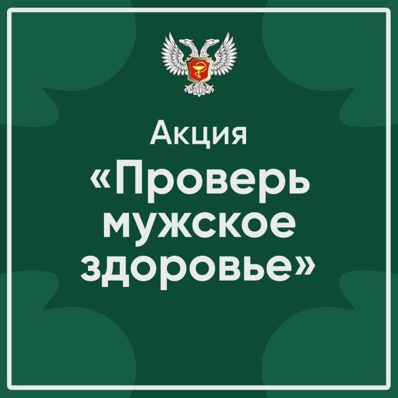 Наталья Бегуненко: ОБЪЯВЛЕНИЕ. Уважаемые жители Петровского района г. Донецка!