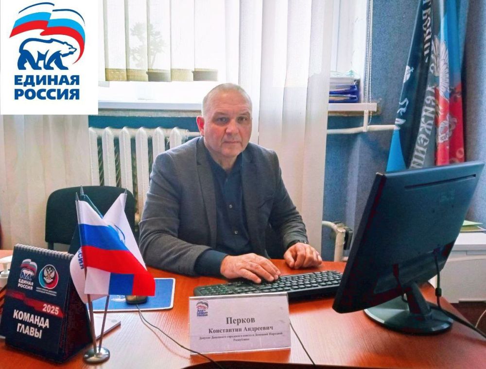 Наталья Бегуненко: Сегодня, 13 февраля, в общественной приёмной партии «Единая Россия» Петровского района г. Донецка состоялся приём граждан