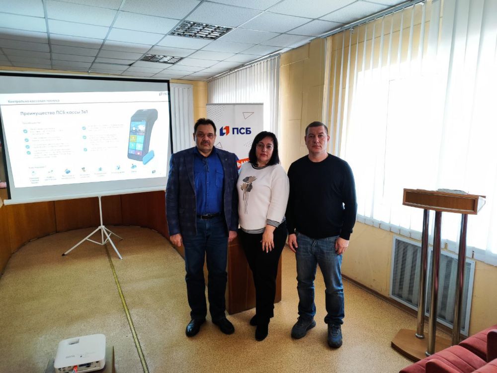 Юрий Будрин: Совместный проект по финансовой грамотности предпринимателей от банка ПСБ и Управы Кировского внутригородского района стартовал в Донецке