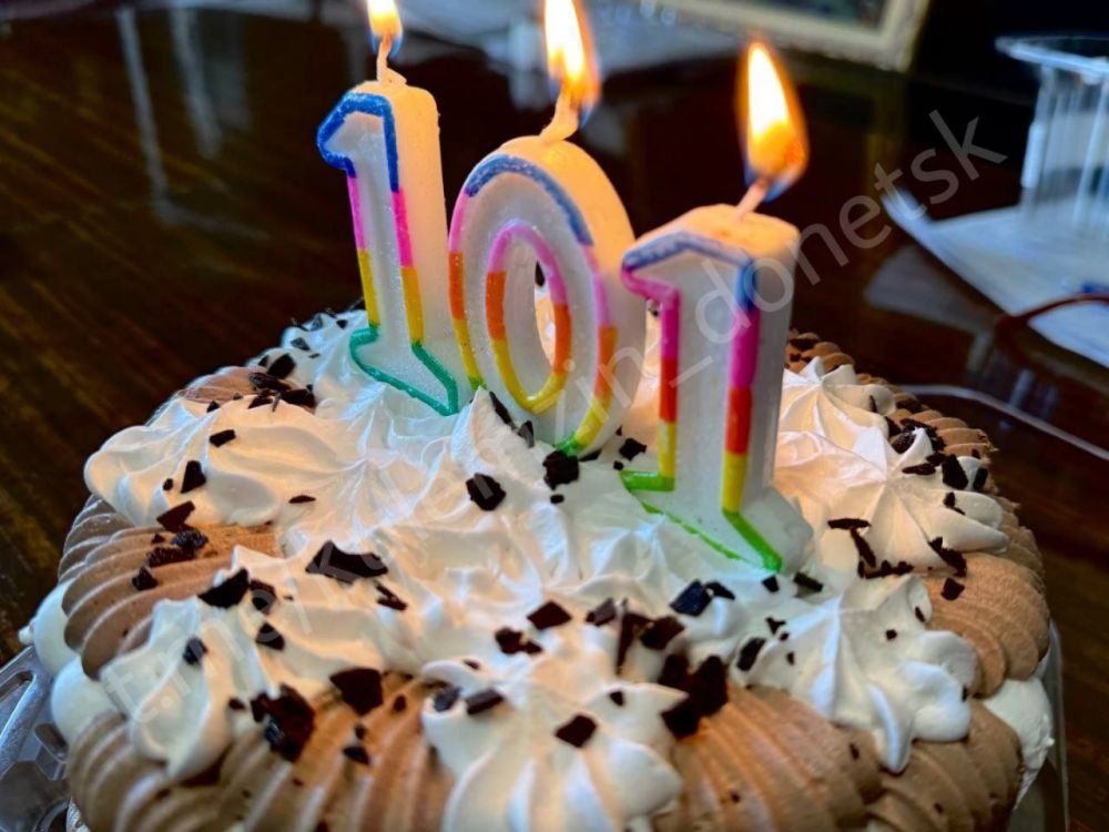 101 год – благородный возраст почётной Дончанки!