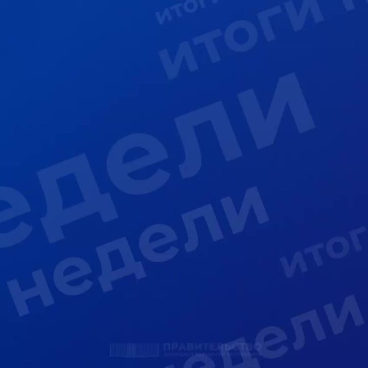 Председатель Правительства Евгений Солнцев: