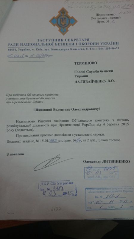 Минские соглашения. Временная передышка для Киева