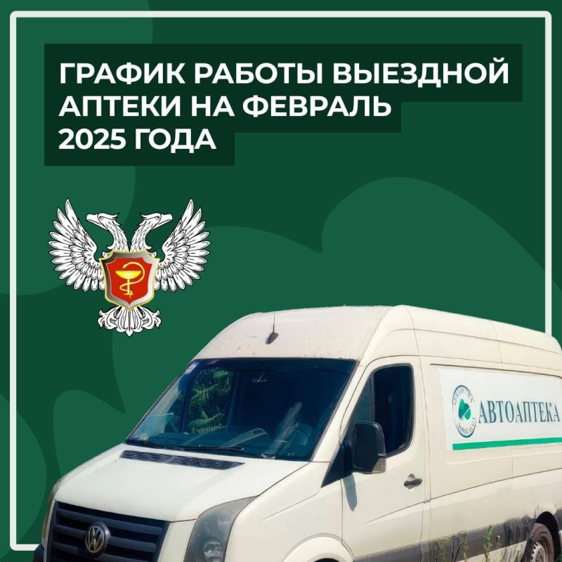 Наталья Бегуненко: ОБЪЯВЛЕНИЕ. 28.02.2025 г