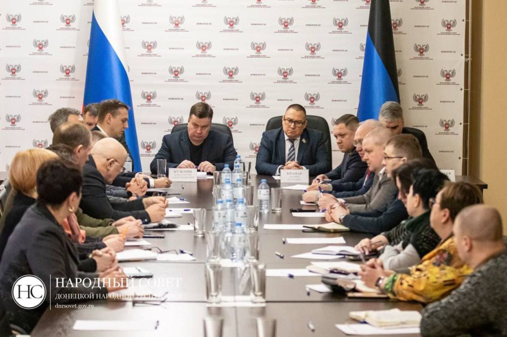 Председатель Народного Совета ДНР Константин Кузьмин провел совещание, посвященное увековечиванию памяти героев Великой Отечественной войны и специальной военной операции