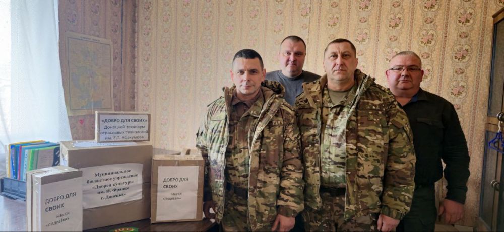 Юрий Будрин: В рамках Года Защитника Отечества в Кировском районе г. Донецка прошла акция "Добро для СВОих", целью которой является оказание поддержки участникам, находящимся в зоне специальной военной операции