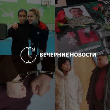 Главные новости в Донецке на этот час что происходит в городе и республике: