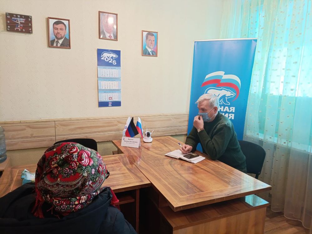 Сегодня в общественной приемной партии "Единая Россия" Киевского района г.Донецка депутат Народного Совета Донецкой Народрой Республики Виктор Ищенко провел прием граждан