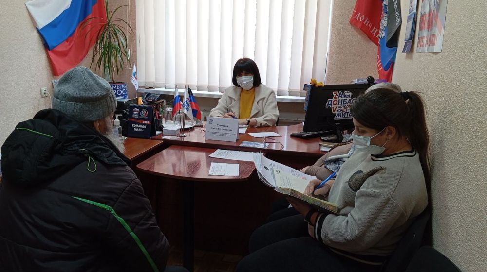 Елена Синецкая: Сегодня, 20 февраля, провела приём граждан в общественной приёмной Всероссийской политической партии «Единая Россия» Калининского внутригородского района города Донецка