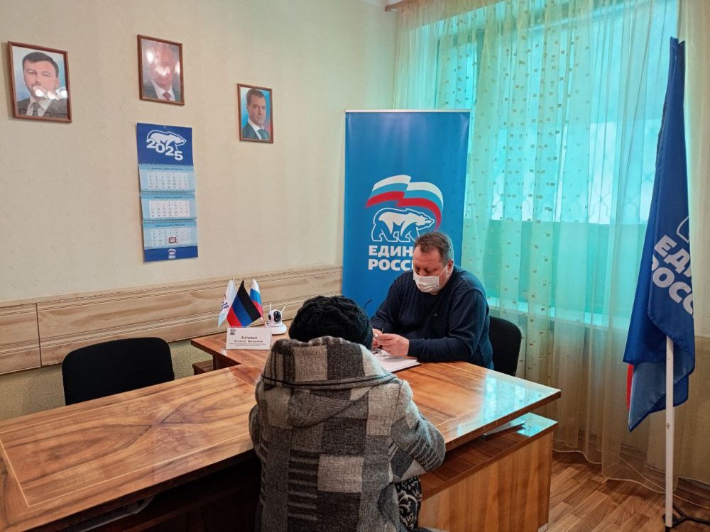 Сегодня, 20 февраля, в общественной приемной партии "Единая Россия" Киевского района, руководитель Управы Киевского района Валентин Левченко провел прием граждан