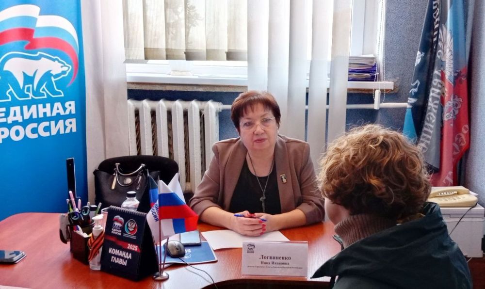 Наталья Бегуненко: Сегодня, 20 февраля, в общественной приёмной партии «Единая Россия» Петровского района г. Донецка состоялся приём граждан