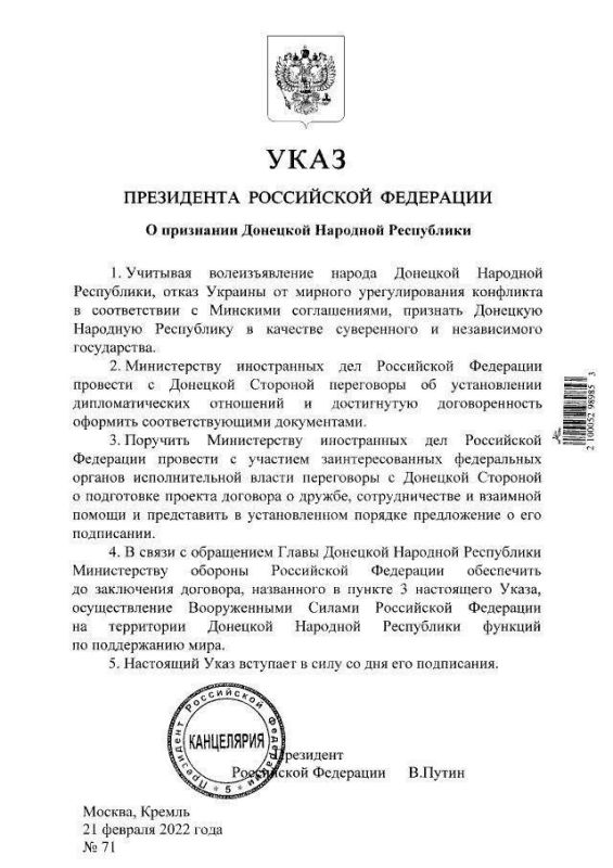21 ������� 2022 ���� ������ �������� ����������� � ������������� �������� � ��������� �������� ���������