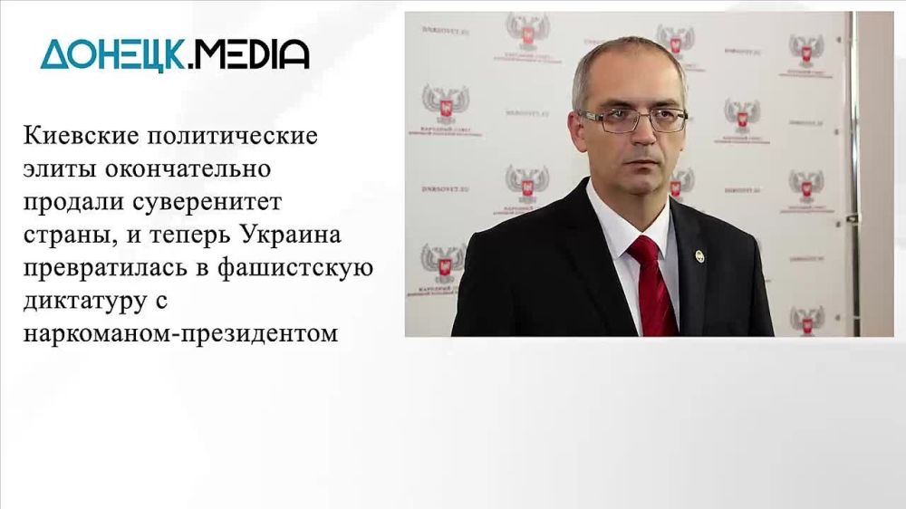 Политический ноль: экс-председатель Народного Совета ДНР рассказал о закате Зеленского