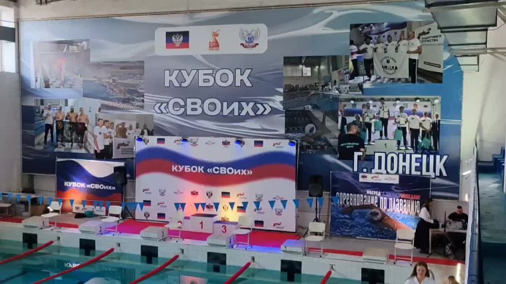 Юрий Мартынов: Сегодня, в канун Дня Защитника Отечества, в Донецке при поддержке Министерства спорта Российской Федерации и Фонда "Наш спорт" прошел Открытый Кубок СВОих по плаванию на призы ЗМС Андрея Арбузова