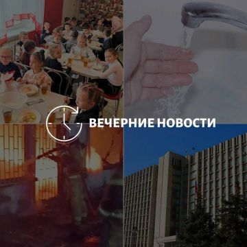 Главные новости в Донецке на этот час что происходит в городе и республике: