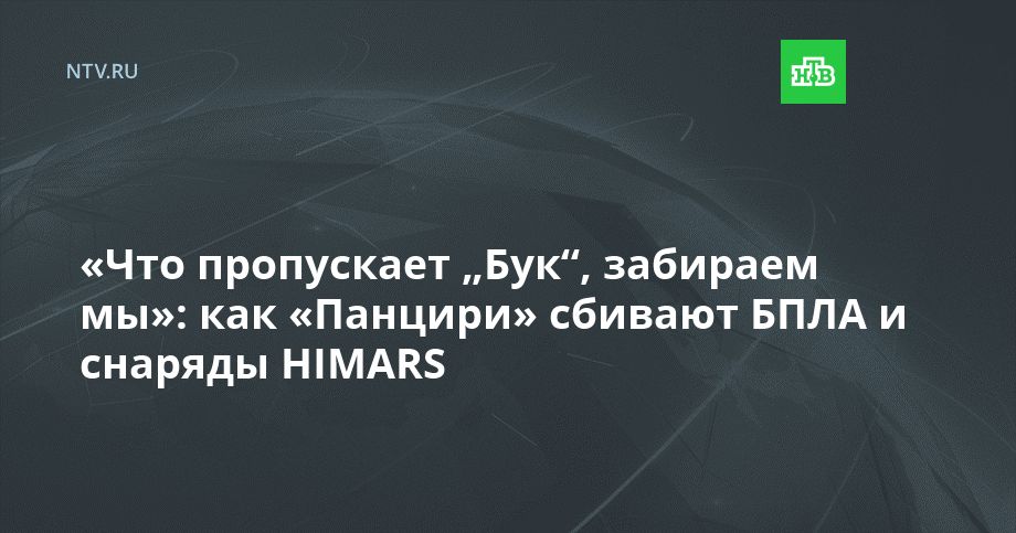 ���� ���������� ����, �������� ���: ��� �������� ������� ���� � ������� HIMARS