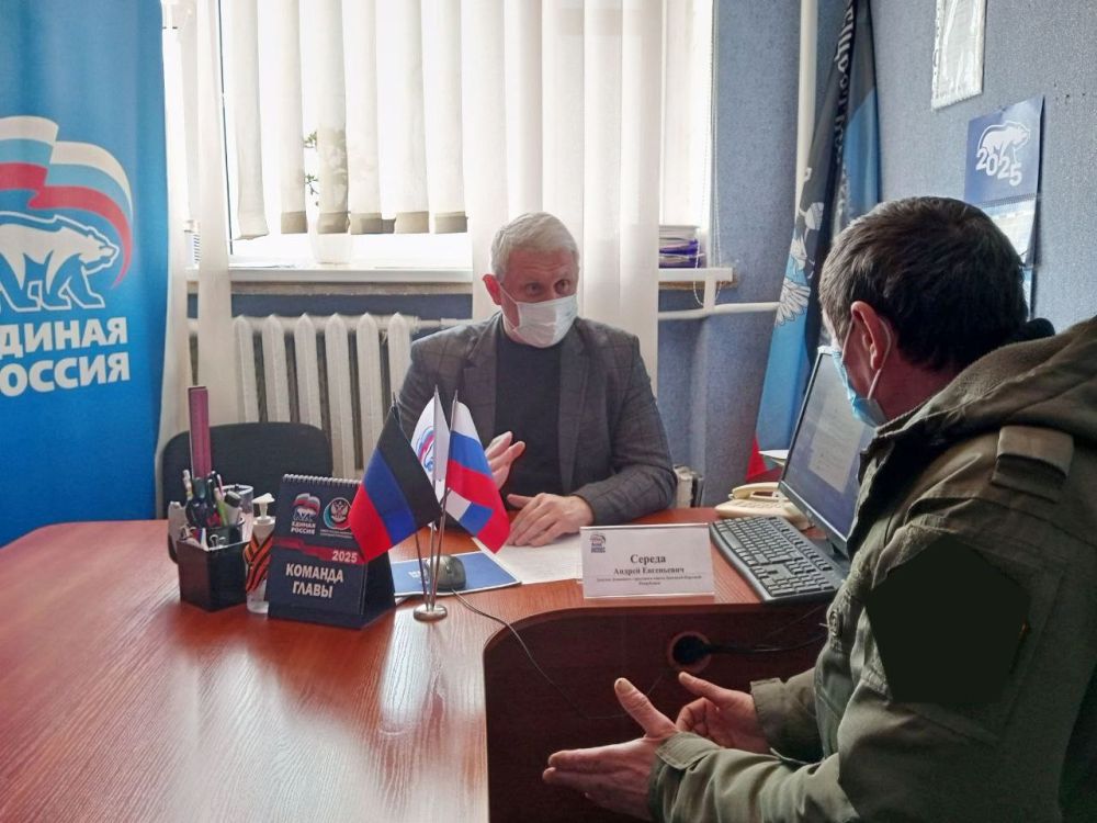 Наталья Бегуненко: Сегодня, 27 февраля, в общественной приёмной партии «Единая Россия» Петровского района г. Донецка состоялся приём граждан