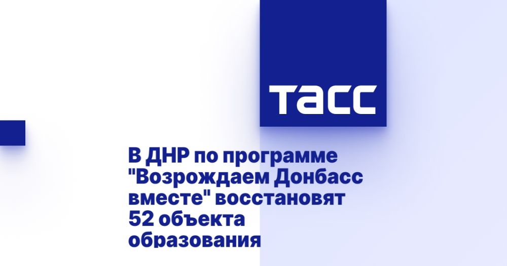 � ��� �� ��������� "���������� ������� ������" ����������� 52 ������� �����������