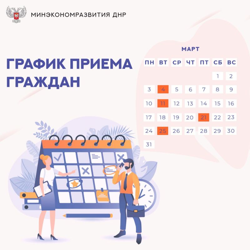 #.           2025 : 4, 11  25  2025 -      : . , -  , 102