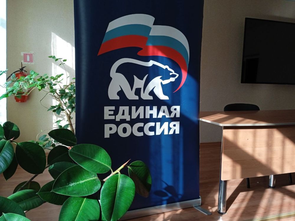 Елена Синецкая: Вручение партийных билетов партии "ЕДИНАЯ РОССИЯ"