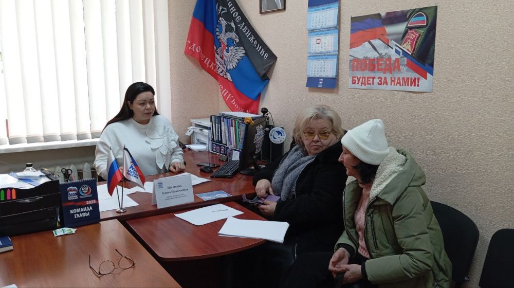 Елена Синецкая: Сегодня, 5 марта, депутат Народного Совета Донецкой Народной Республики Елена Шишкина провела прием граждан в рамках работы общественной приемной Всероссийской политической партии «Единая Россия» в...