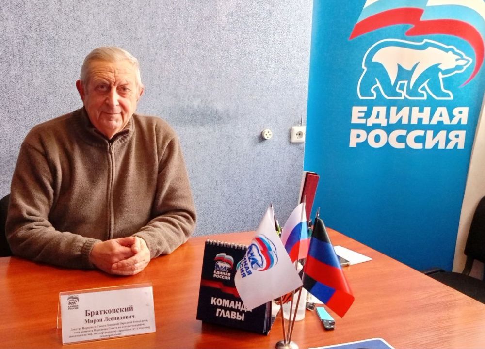 Наталья Бегуненко: Сегодня, 5 марта, в общественной приёмной партии «Единая Россия» Петровского района г. Донецка состоялся приём граждан