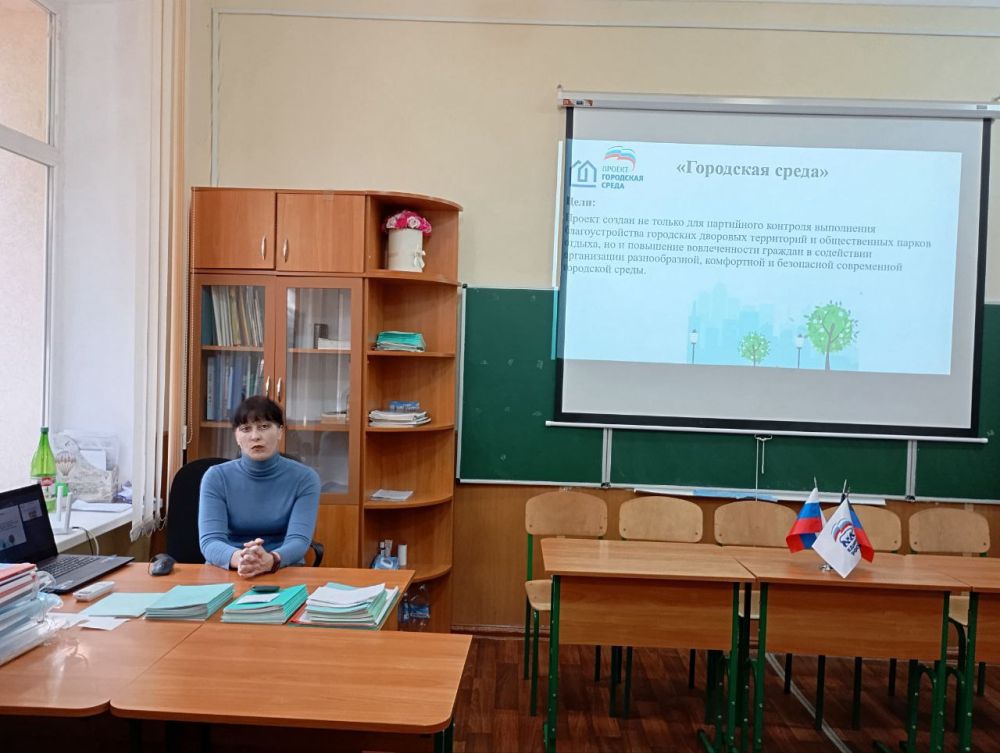 Елена Синецкая: Сегодня, 5 марта, в ГБОУ «Школа № 20 г.о. Донецк» прошло очередное собрание членов первичного отделения Всероссийской политической партии «Единая Россия» №212