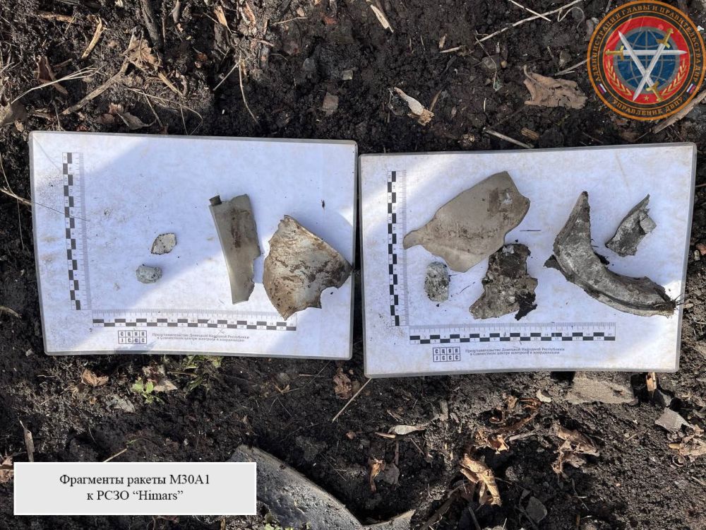 Последствия ночной атаки г.о