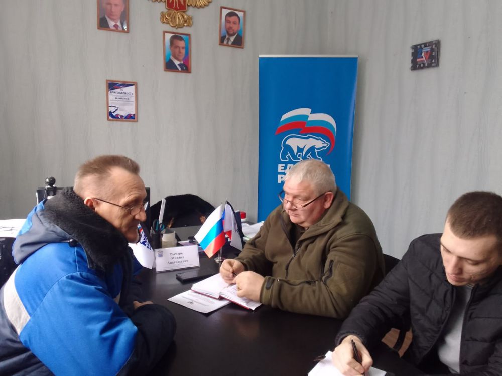 Юрий Будрин: Прием граждан. В Кировском районе г. Донецка состоялся приём граждан в Общественной приемной Общественного Движения «Донецкая Республика» и Всероссийской политической партии Единая Россия