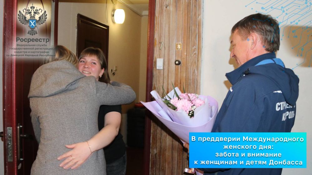 В преддверии Международного женского дня: забота и внимание к женщинам и детям Донбасса
