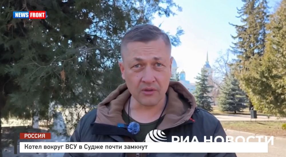 Котел вокруг ВСУ в Судже почти замкнут