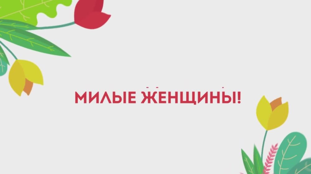 Наталья Бегуненко: #ЕдинаяРоссия #ЕРДНР #ЕР80 #КрепкаяСемья #МеждународныйЖенскийДень #8Марта #Петровский