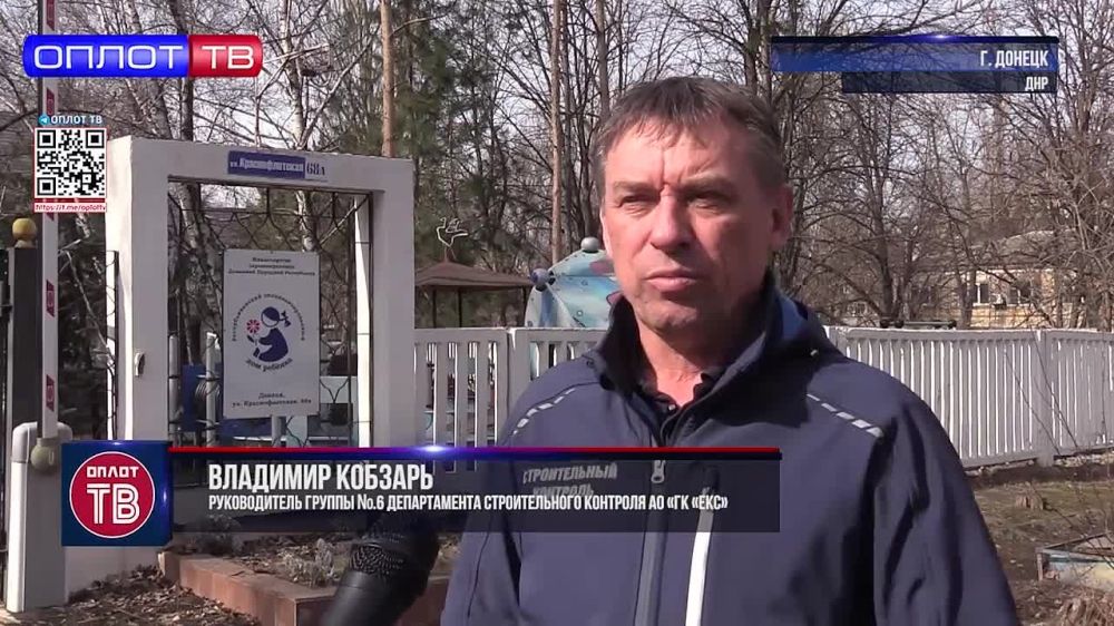 Забота и внимание к женщинам и детям Донбасса