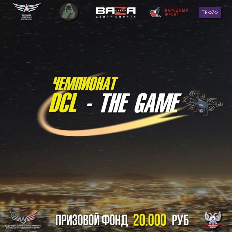 Юрий Мартынов: Попробуй себя в новой соло дисциплине!