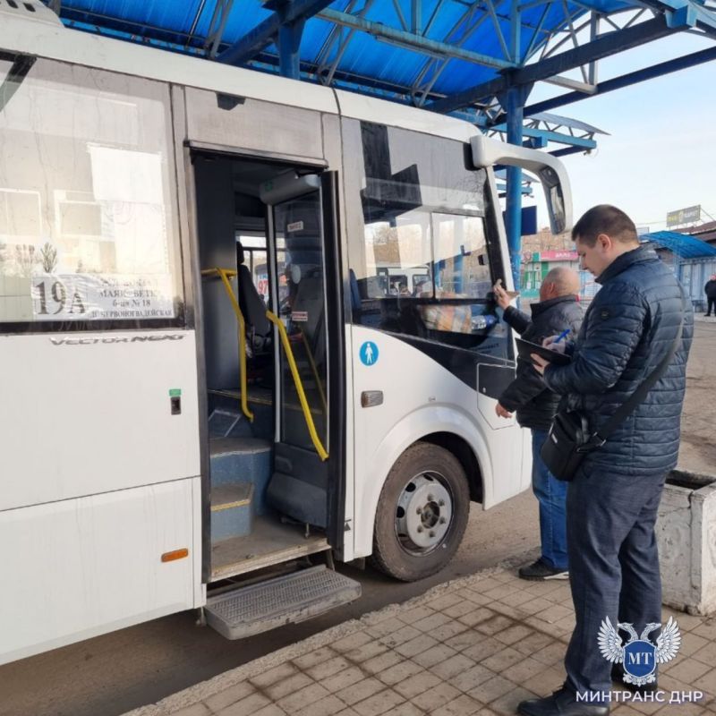 Специалисты Минтранса ДНР проконтролировали выход дополнительных автобусов на пригородный маршрут № 19А
