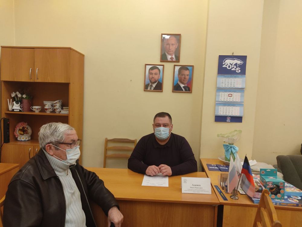 В общественной приемной партии «Единая Россия» Куйбышевского района города Донецка, руководитель Управы Куйбышевского внутригородского района Администрации городского округа Донецк Иван Адамец провел прием граждан